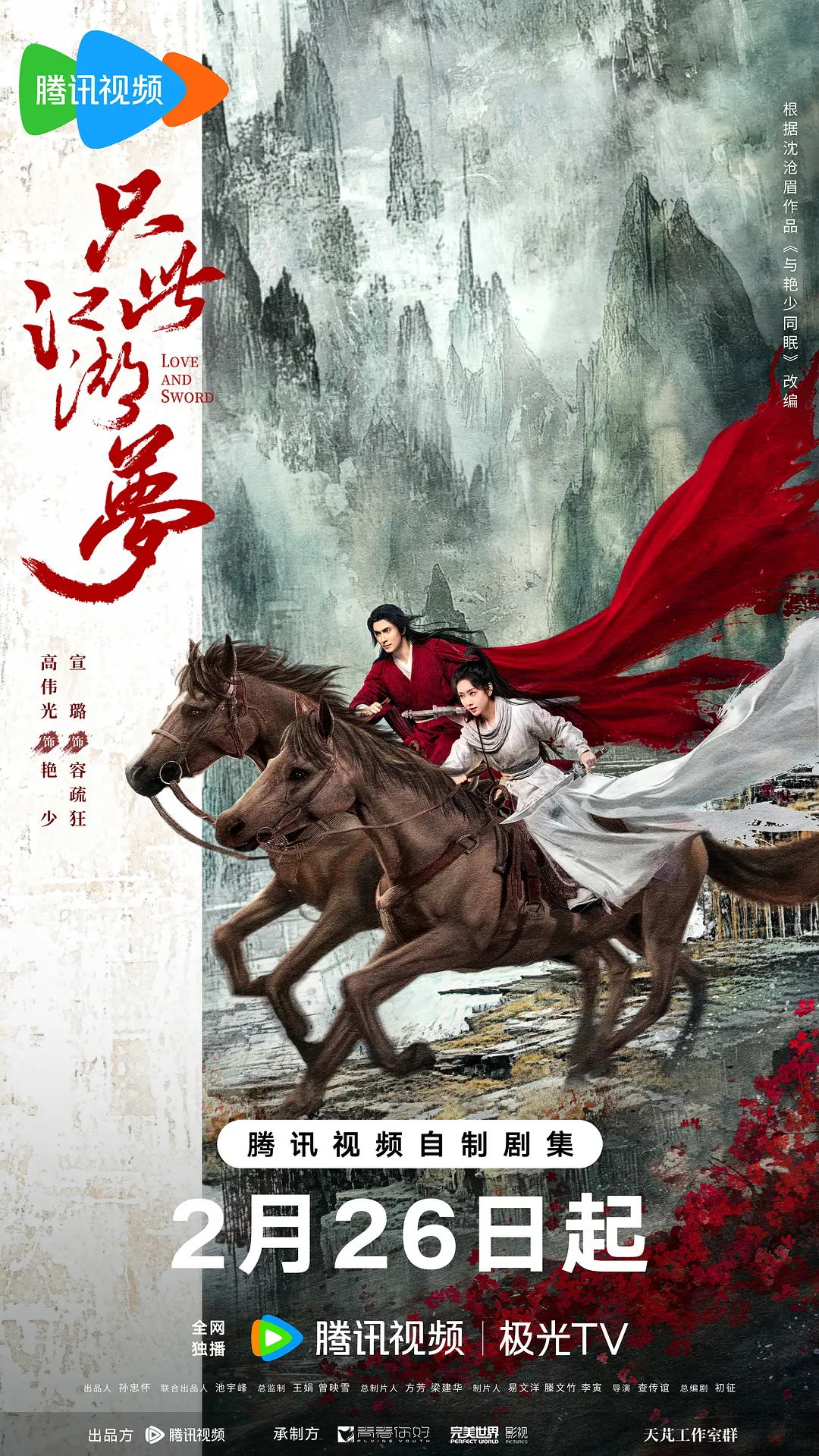 精品综合久久久久97 - 1080HD在线观看