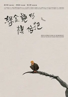 蜜臀亚洲av无码精品国产午夜