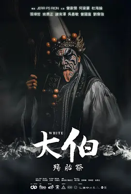久久精品国产一区二区电影
