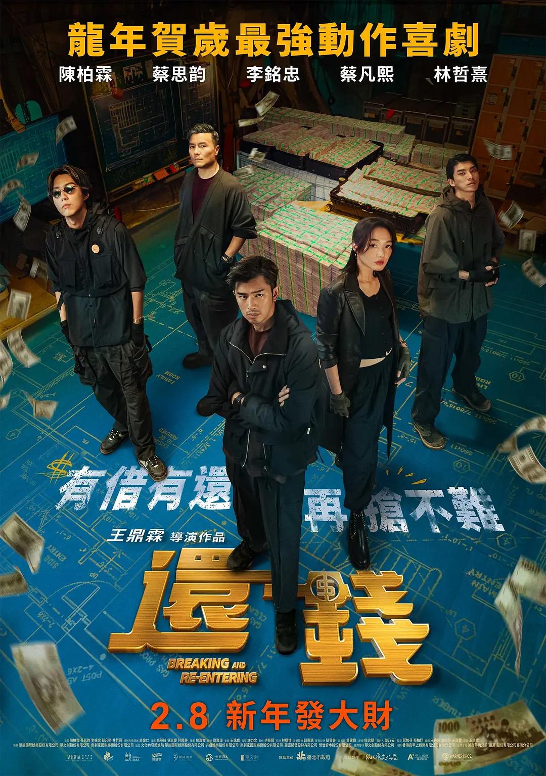 精品亚洲456在线播放