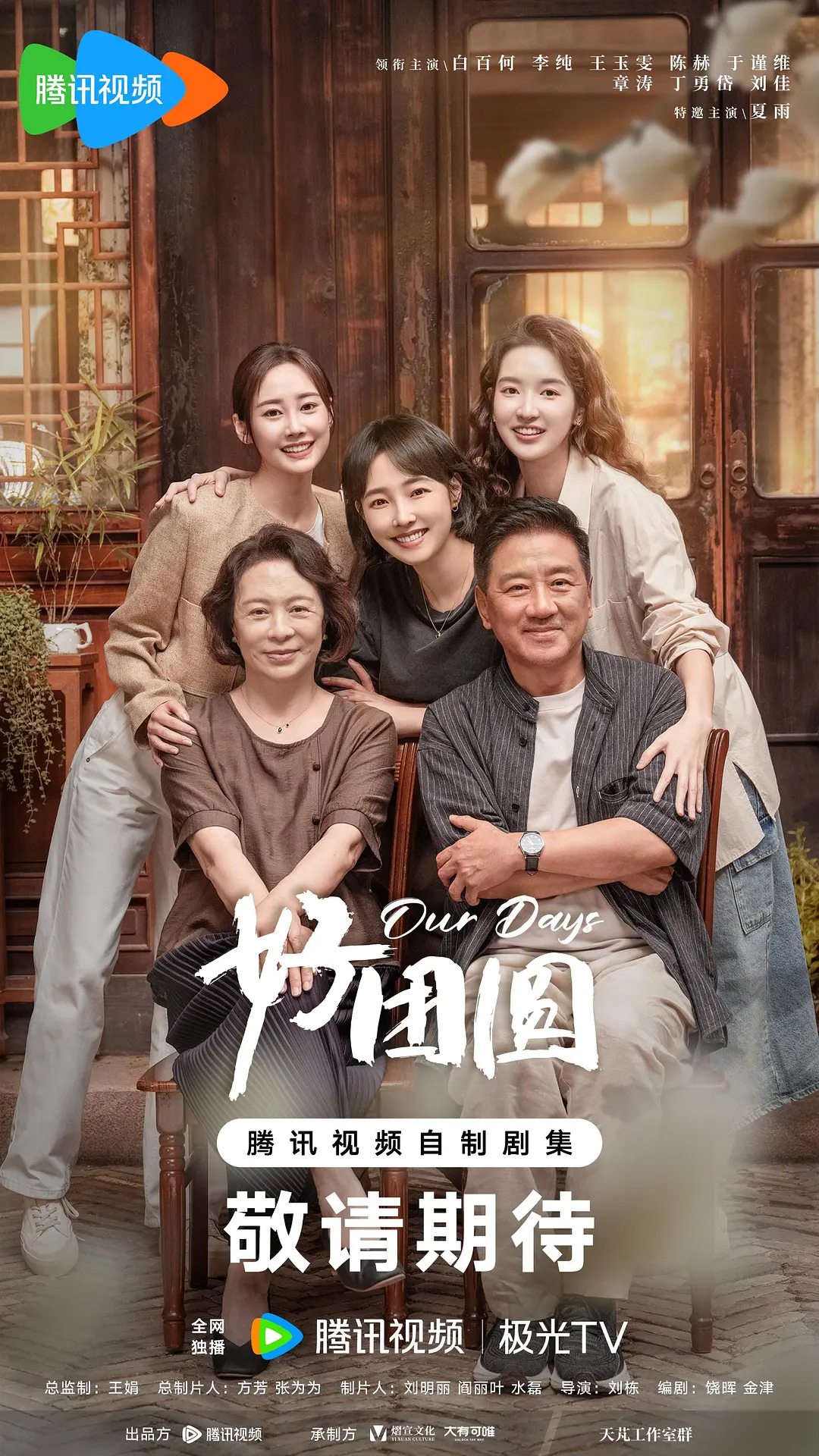 亞洲成國產人片在線觀看 - 4k全集免费观看