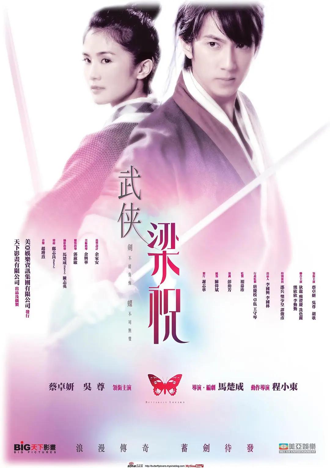 亚洲日本va中文字幕亚洲