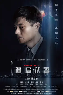 波多野结衣按摩电影