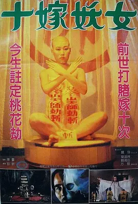 亚洲人成禁色18丁香五月