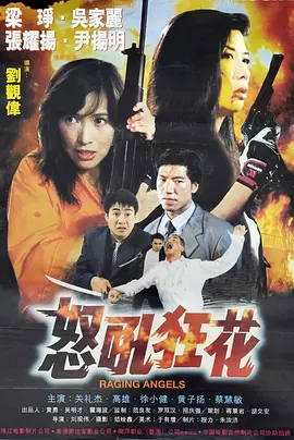 a级毛片高清免费播放