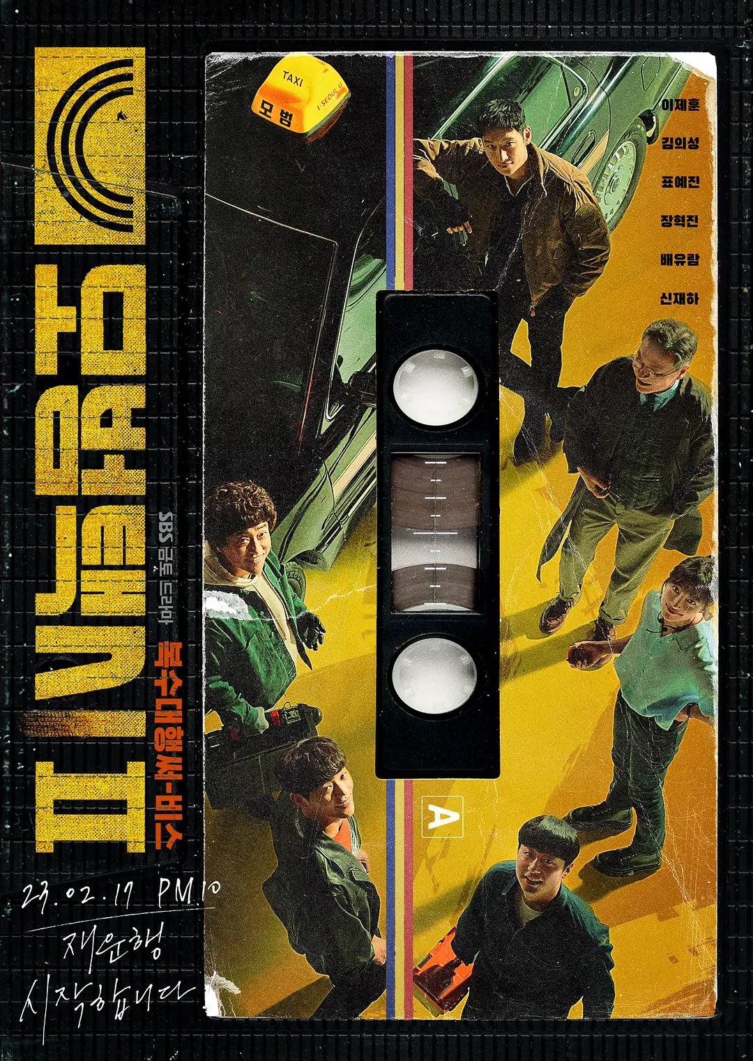 精品一区二区三区四区