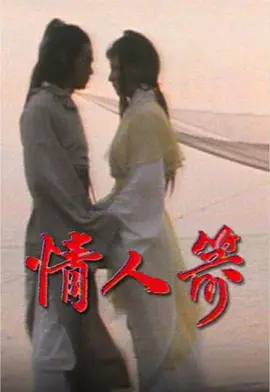 久久婷婷五综合一区二区