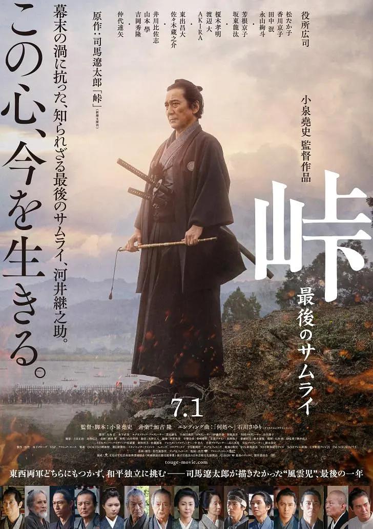 最近的中文字幕在线看