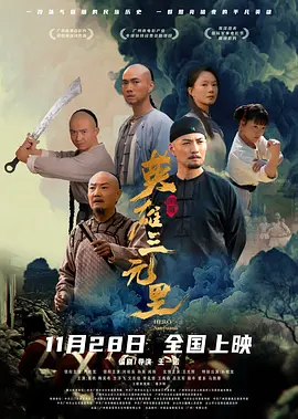 激情伊人五月天久久综合
