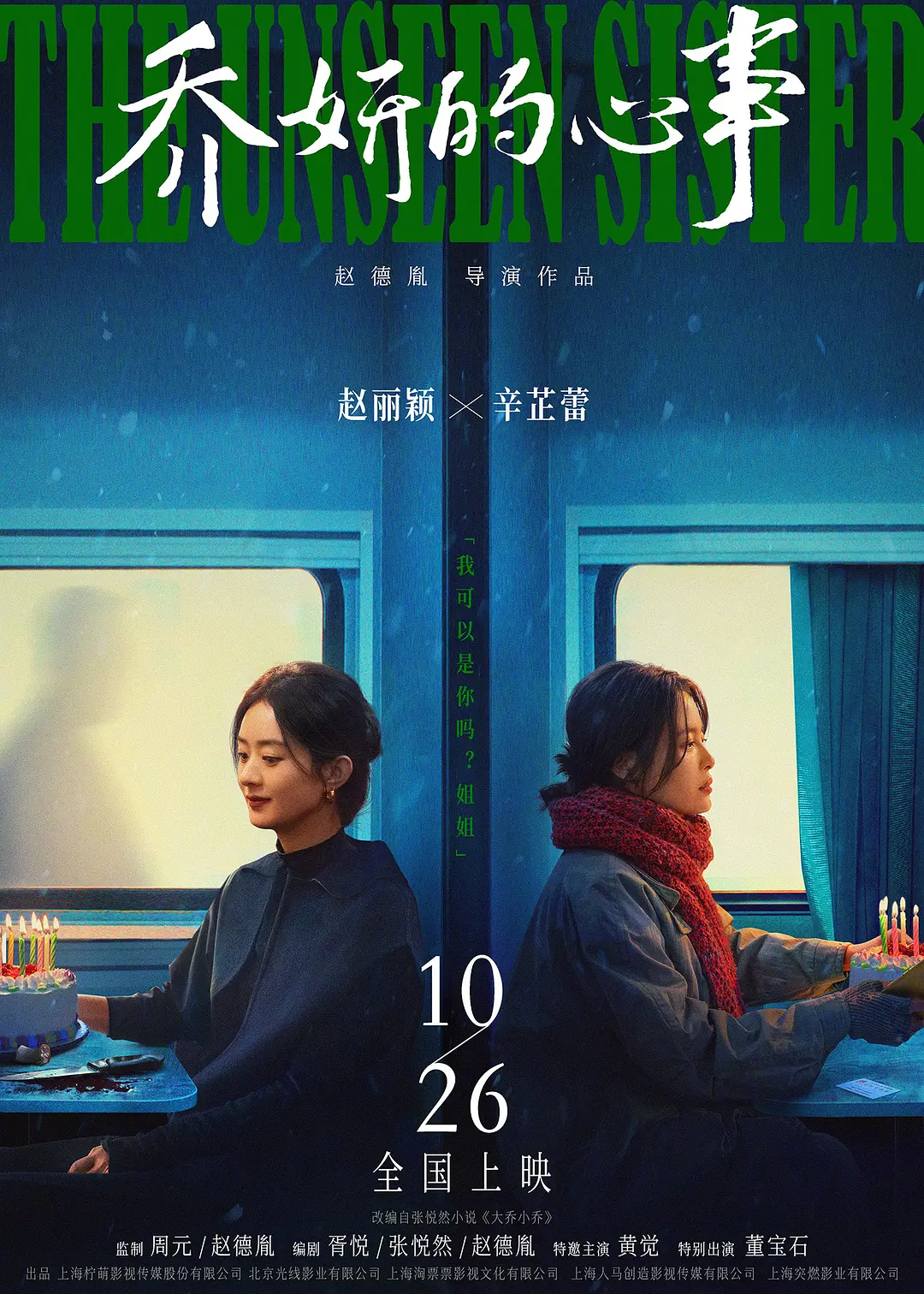 菠萝蜜在线观看
