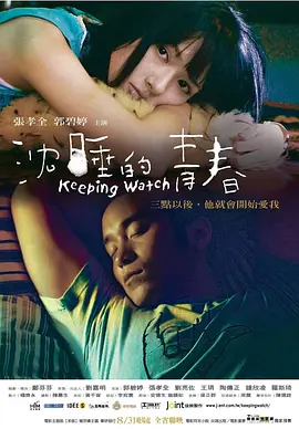 亚洲av无码一区二区三区在线