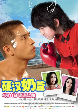 精品国产伦一区二区三区在线观看