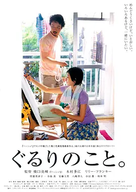 久久精品欧美日韩精品图片