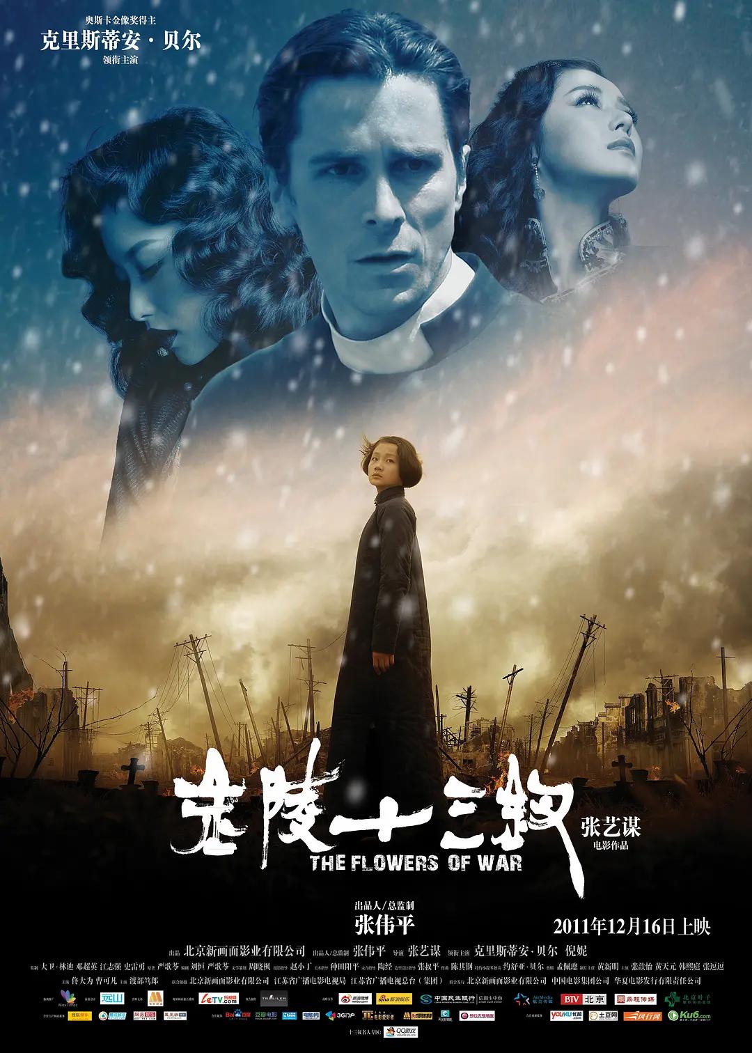 欧美日韩一区二区三区视频播放