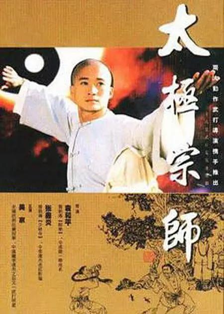 霸道太子s3视频