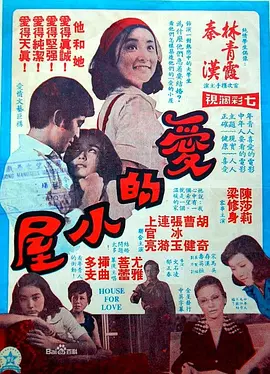 a级高清毛片