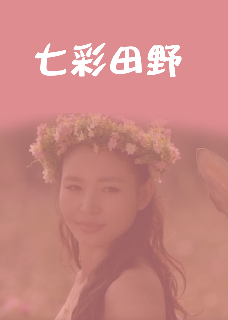 狠狠色狠狠色综合日日五