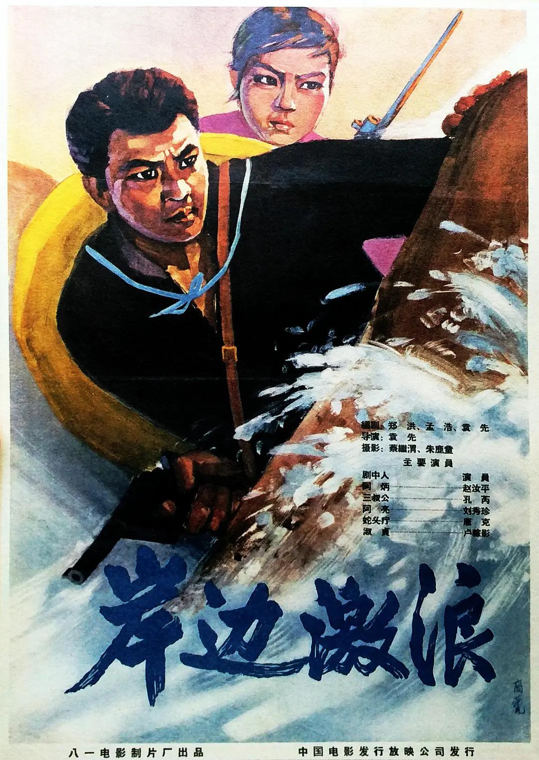 国产亚洲色视频在线