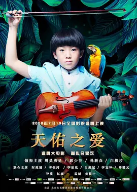 久久久免费精品播放