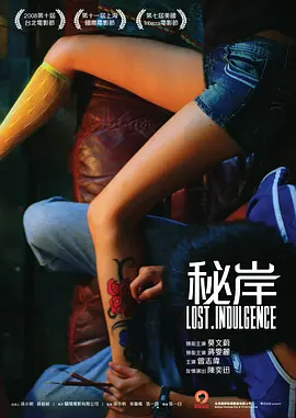 一区二区三区欧美