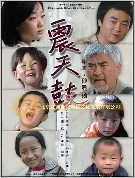 久久国产精品久久精品国产-未删减高清完整版
