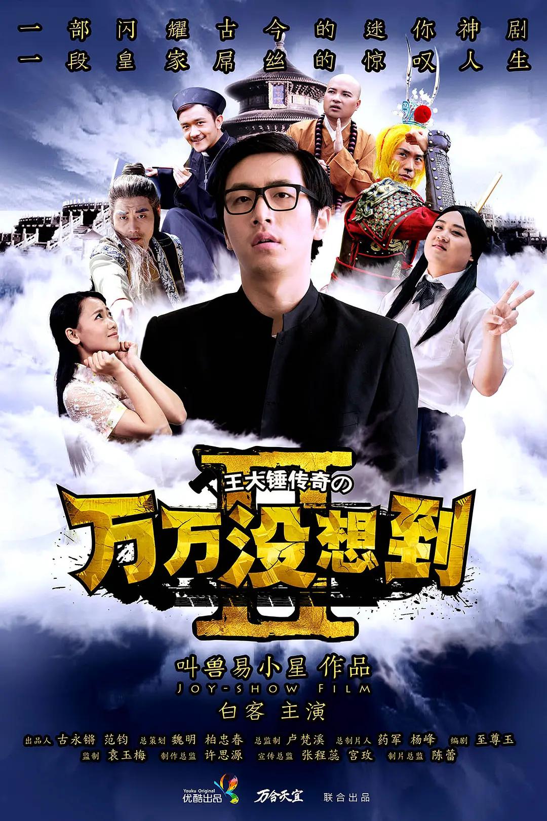 国内精品久久久久影院网站