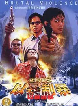 99久久国产综合精品五月天