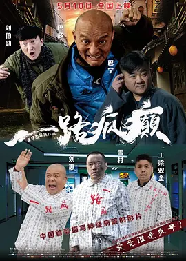 欧美精品中文字幕久久二区