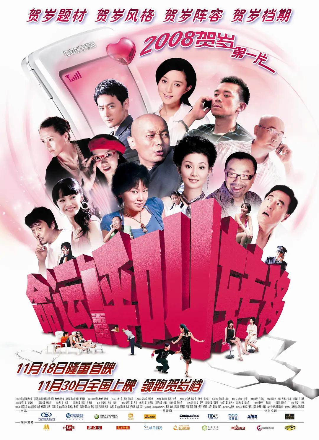 日韩爱爱社区