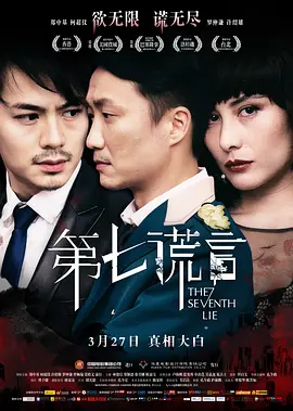 一二三四在线观看高清电影日本