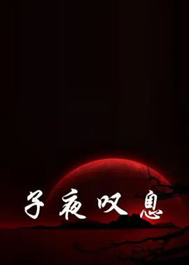 欧美日本高清视频一本通