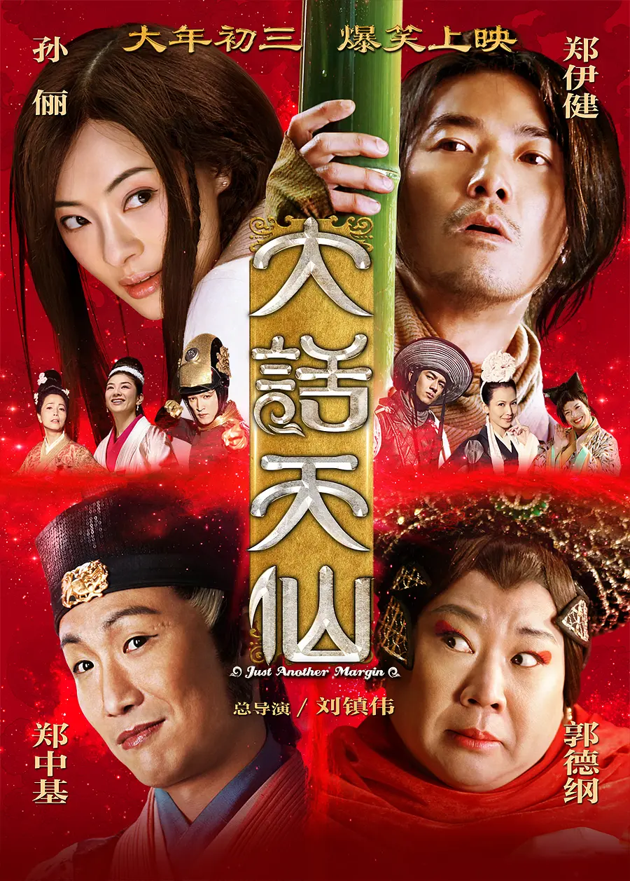 五月综合激情