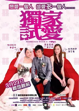 亚洲成a人片在线观看一级 - 免费追剧在线观看