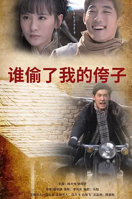 国产乱子伦精品免费视频