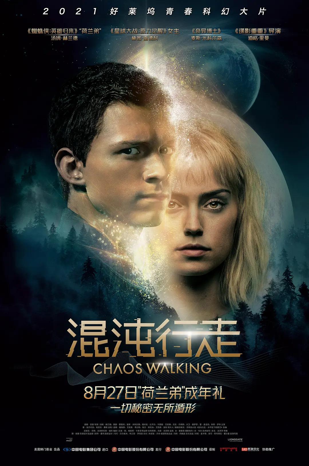 av成人片性色aⅴ高清中文网