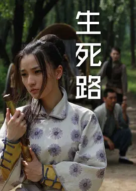 99久久国产综合精品女小说