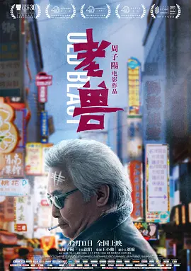 亚洲伊人久久精品影院