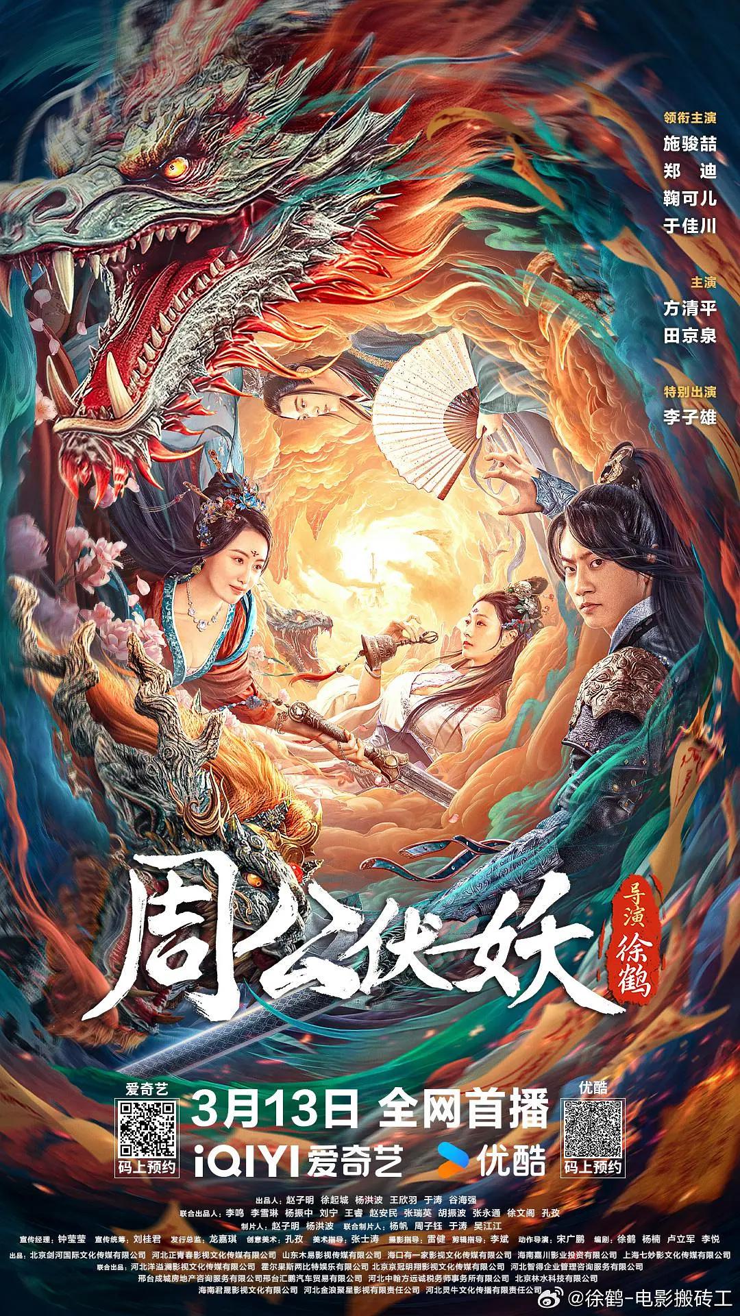 亚洲精品在线播放