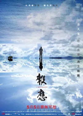 翠花与骡子牲交小说