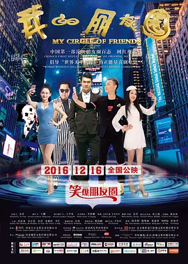 青苹果乐园免费高清观看