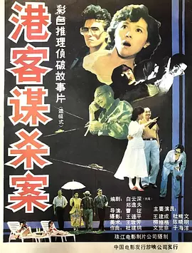 欧洲精品免费一区二区三区