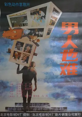 色欲合久久久无码中文字幕波多