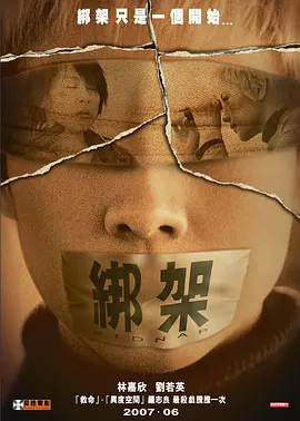 最新无码国产在线视频走光