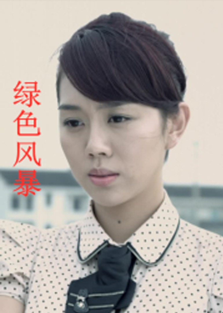 日韩欧美中文在线