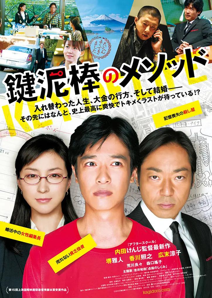 99国内精品久久久久久久黑人