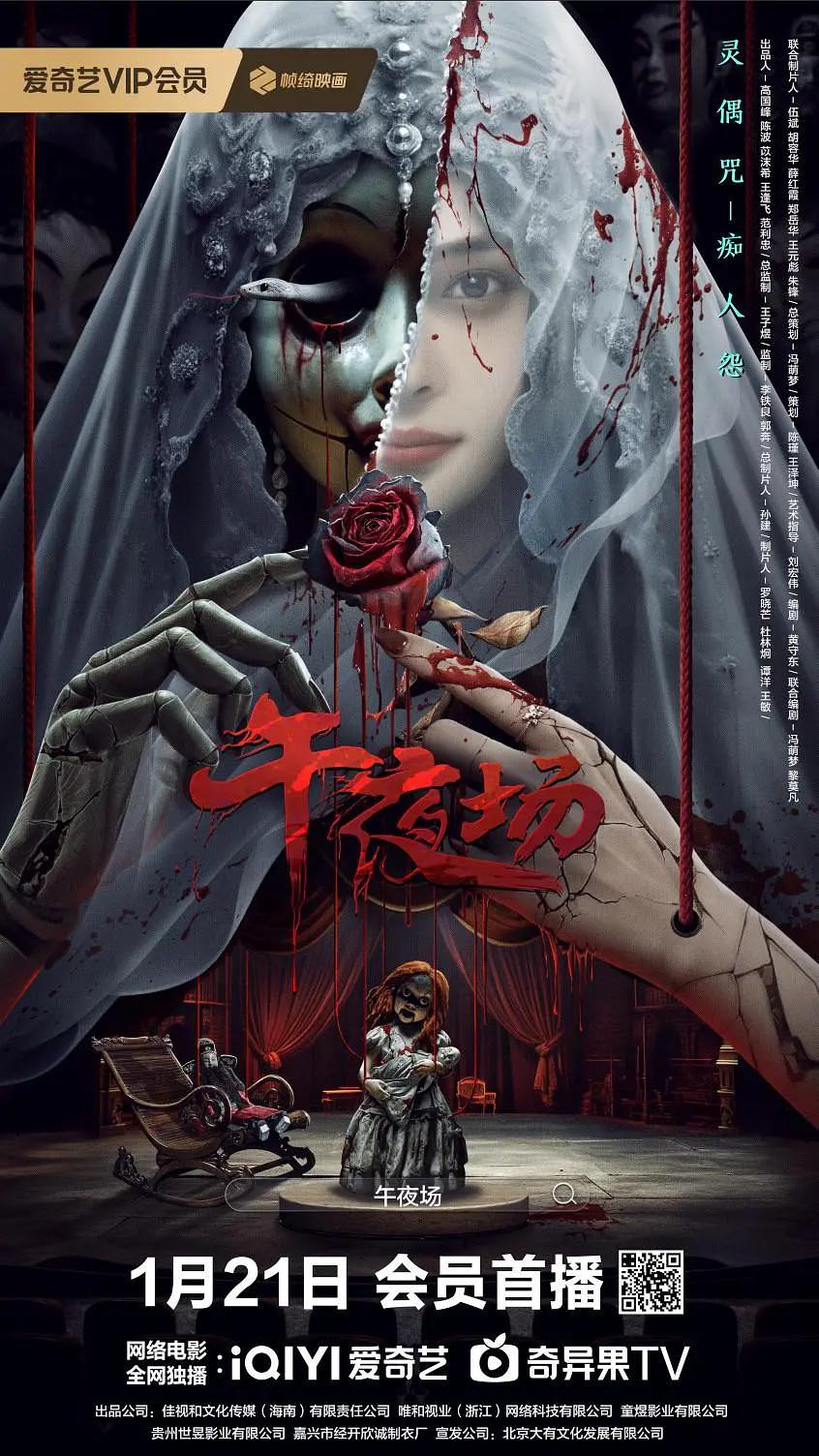 亚洲Av无码一区二区二三区软件