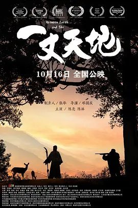 国产无遮挡又黄又爽又色