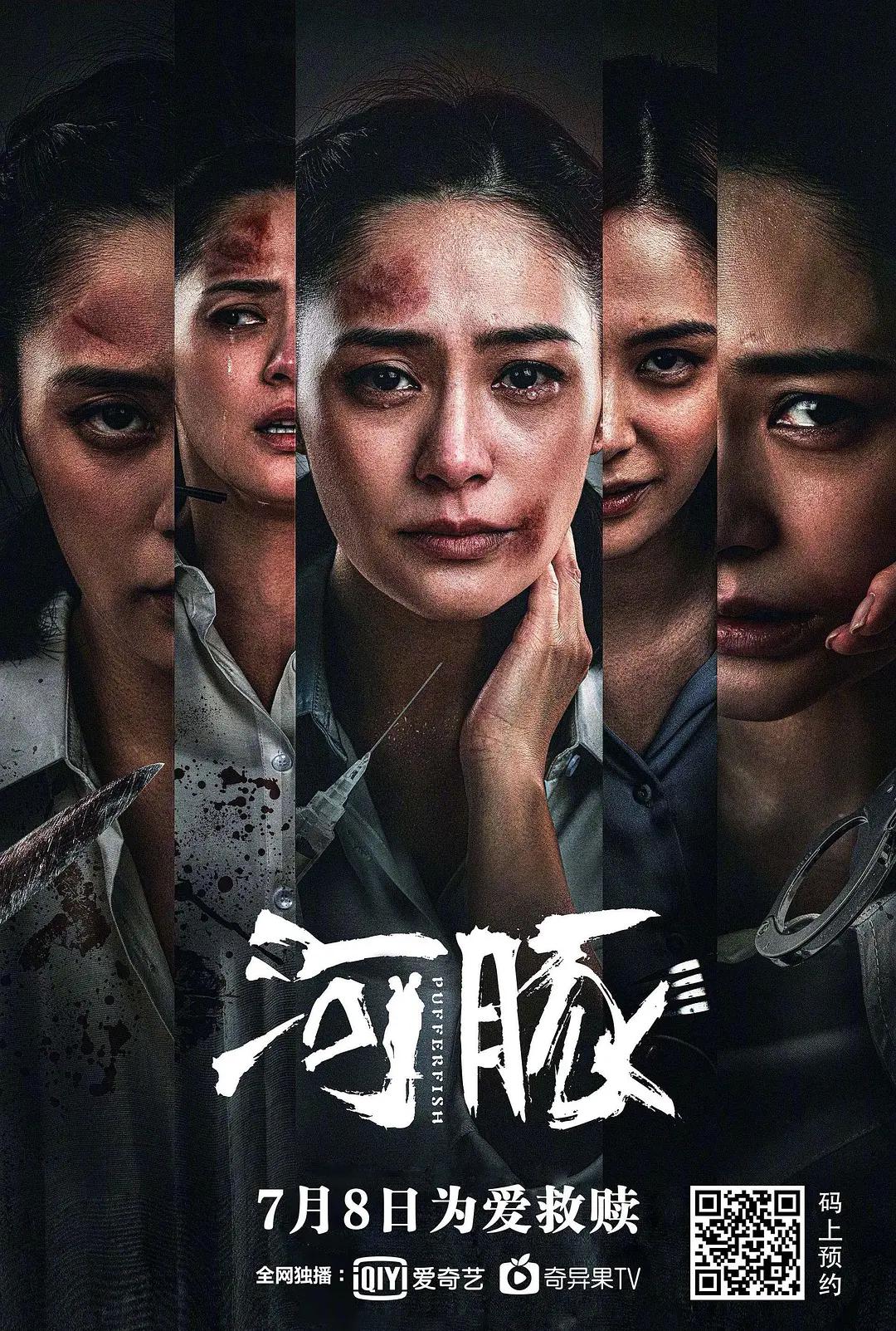 国产精品高潮呻吟av久久无码