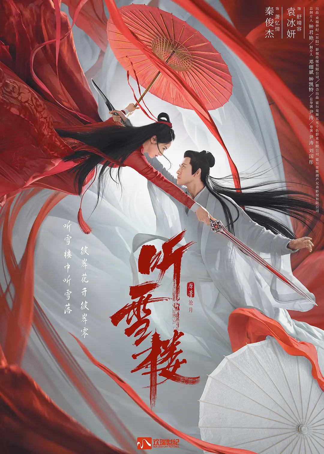 成年a级毛片免费播放
