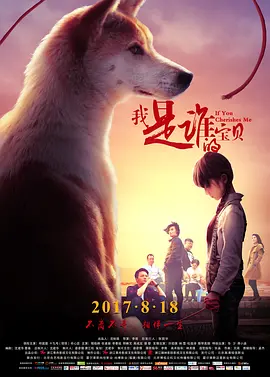 亚洲香蕉在线观看 - BD全集在线观看